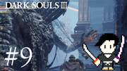 DARK SOULS 3 #9